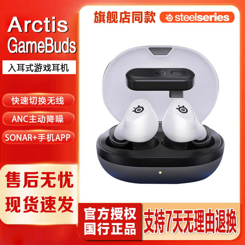 咨询优惠电竞游戏耳机无线降噪