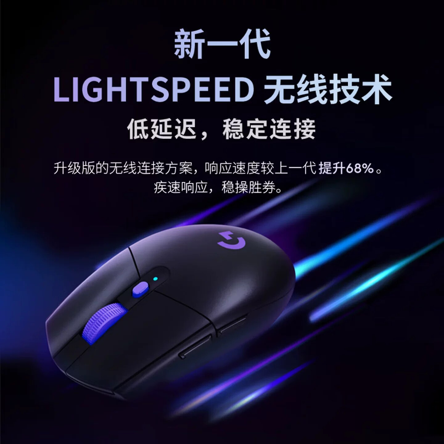 全新正品罗技G304无线游戏鼠标G304X办公电竞轻量化升级吃鸡CSGO