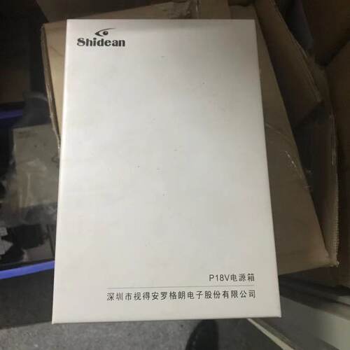 楼宇对讲可视对讲视得安