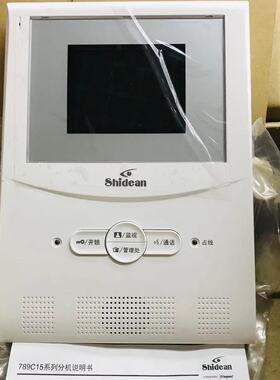 Shidean视得安罗格朗789C15WHG彩色可视对讲C158WHGA-1室内分机