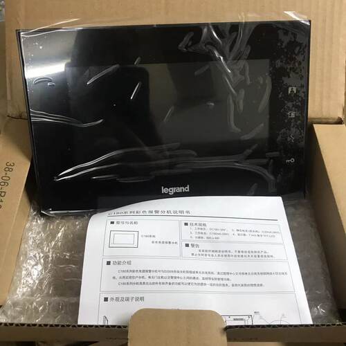 楼宇对讲室内机罗格朗