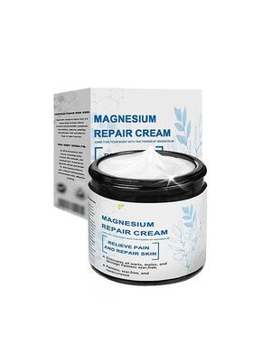 Magnesium Skin Repair Cream 身体霜 滋润保湿滋养柔润细腻