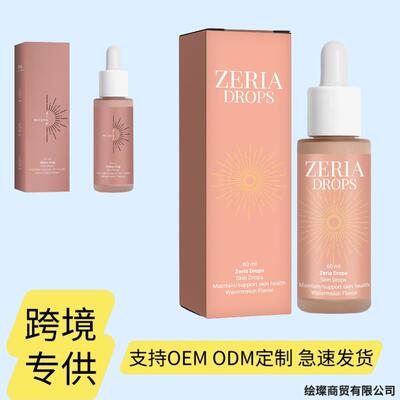 现货热卖 Skin Drops 自然美黑滴剂 Sunless Tanning Drops