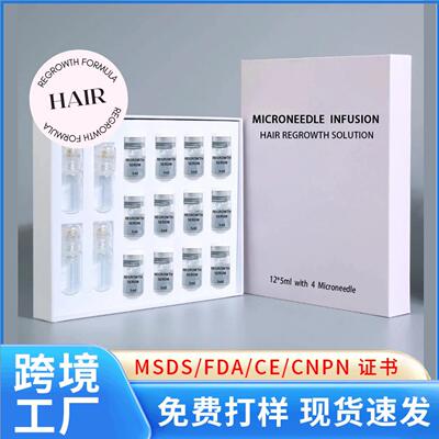 跨境热销头发生长密发微针精华套装MICRONEEDLE INFUSION