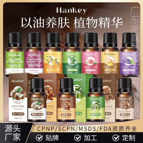 Ai Cao Guasha Tui Tui Na Nursing SPA Essential Oil艾草玫瑰