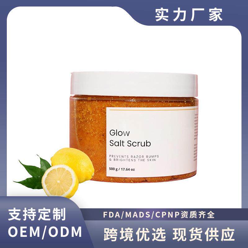 Veenourish Glow S-alt Scrub 身体磨砂膏 保湿滋润润滑肌肤