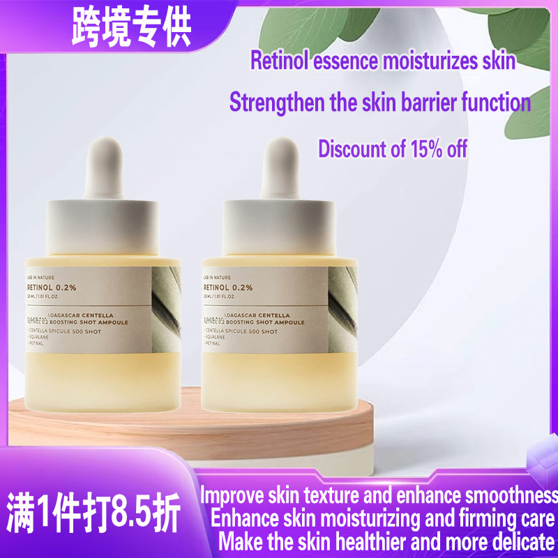 跨境Retinol 0.2 Boosting Shot Ampoule视黄醇精华液