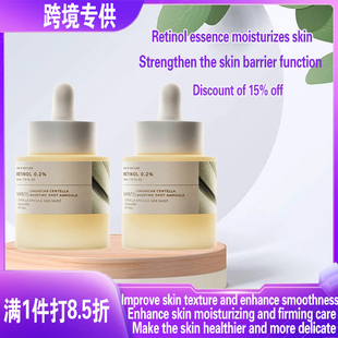 Shot Boosting Ampoule视黄醇精华液 0.2 跨境Retinol