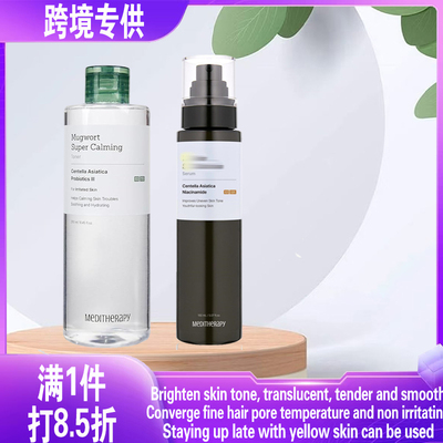Gentle Repair Duo Serum 精华液 滋润细腻平滑亮泽肌肤