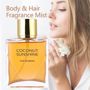 Coconut Sunshine Perfume椰子阳光香水清新淡雅香草味淡香水