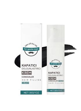 Siyah Hair Concealer Cream 头发遮瑕膏 修饰纹理发缝日常护理