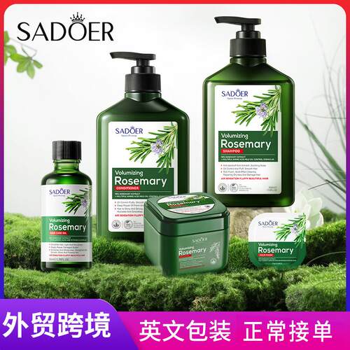 全英文SADOER迷迭香滋养柔顺Shampoo set洗发水护发素跨境外贸