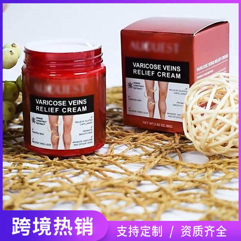 外贸静脉护理膏 腿部护理按摩曲张膏VARICOSE VEINS RELIEF CREAM