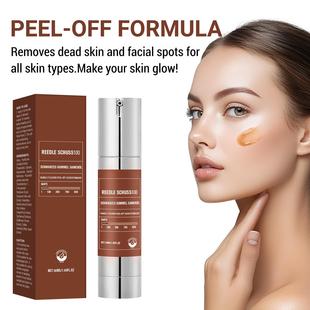 黑孜然籽油撕拉面膜50ml mask 跨境新品 沃尔玛补水滋润肌肤facial