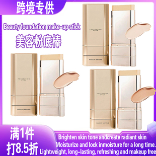 Vivien Beauty Foundation Stick 粉底棒，轻薄持久清爽不脱妆