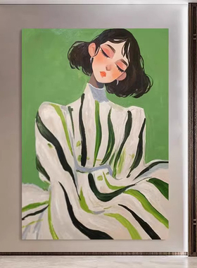 抽象人物客厅装饰画愈合绿色壁龛艺术懒女孩入口卧室B&B挂画