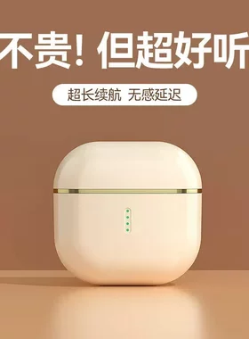 无线蓝牙耳机智能数显长续航立体声高音质便携降噪触摸运动耳机