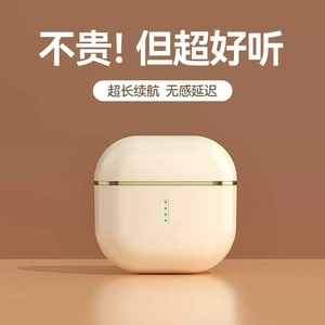 无线蓝牙耳机智能数显长续航立体声高音质便携降噪触摸运动耳机