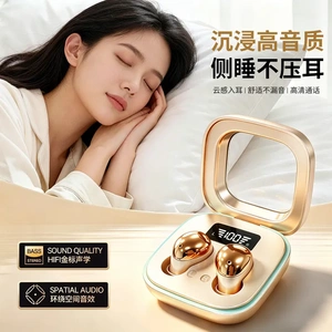 2025新款智能睡眠蓝牙耳机运动跑步侧睡高清超长续航侧睡不压耳