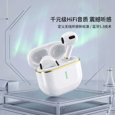 新款蓝牙耳机智能数显长续航音质降噪触摸HiFi音质运动无线耳机