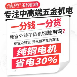 圆形管道涡轮增压抽风机排气扇强力静音大吸力离心外转子同轴风机