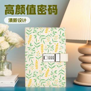 锁笔记本子学生手账本简约盒装 勤得利高颜值花朵密码 本B6密码