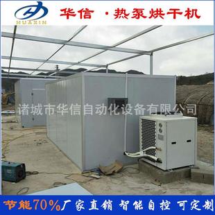 空气能扁豆烘干机 农产品扁豆丝烘干房 芸豆电烘干设备箱式干燥机