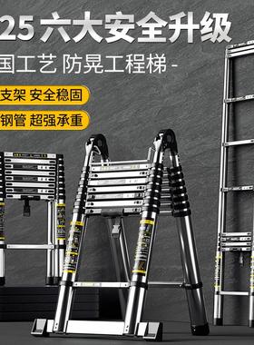镁多力伸缩梯不锈钢多功能梯子加厚铝合金人字梯家用室内折叠楼梯