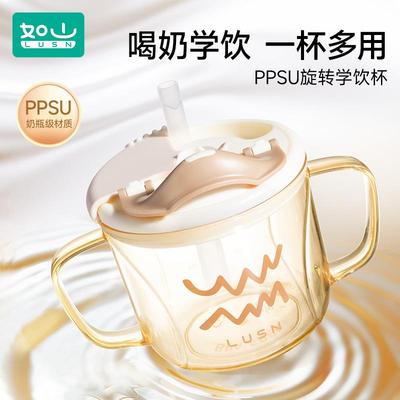如山儿童水杯牛奶杯1-2-3岁以上宝宝吸管奶瓶刻度PPSU防摔直饮杯