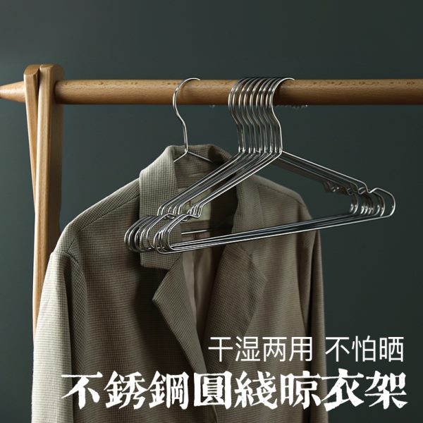 龙衣堂护衣卧室实心不锈钢晾衣架衣柜收纳晾晒2用省空间晾衣架