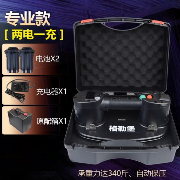 电动真空吸盘瓷砖强吸提器格勒堡电动玻璃吸盘GRABO自动补气数显