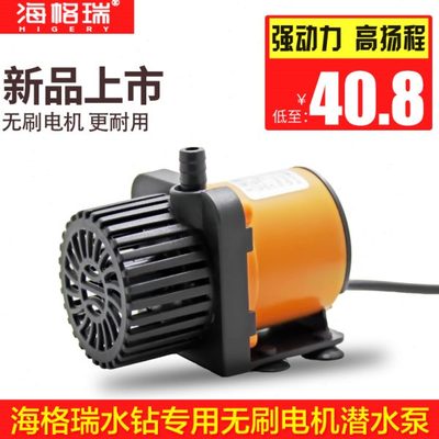 水钻开槽机水泵打孔机专用潜水泵12V便携切割机抽供水大扬程低压