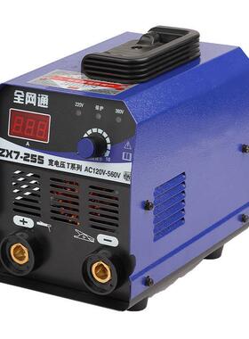 双电压220/380v工业型焊奇电焊机ZX7-255/285/315/400手工焊机