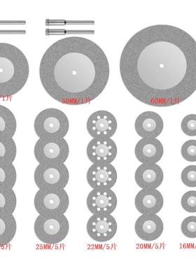 32PC金刚砂片打磨片木工玉石玻璃陶瓷切割锯片套装 电磨配件