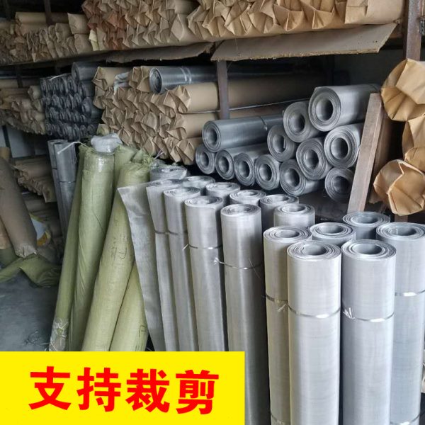 百晟304不锈钢网8目10目20目40目60目100目筛网不锈钢过滤网丝网