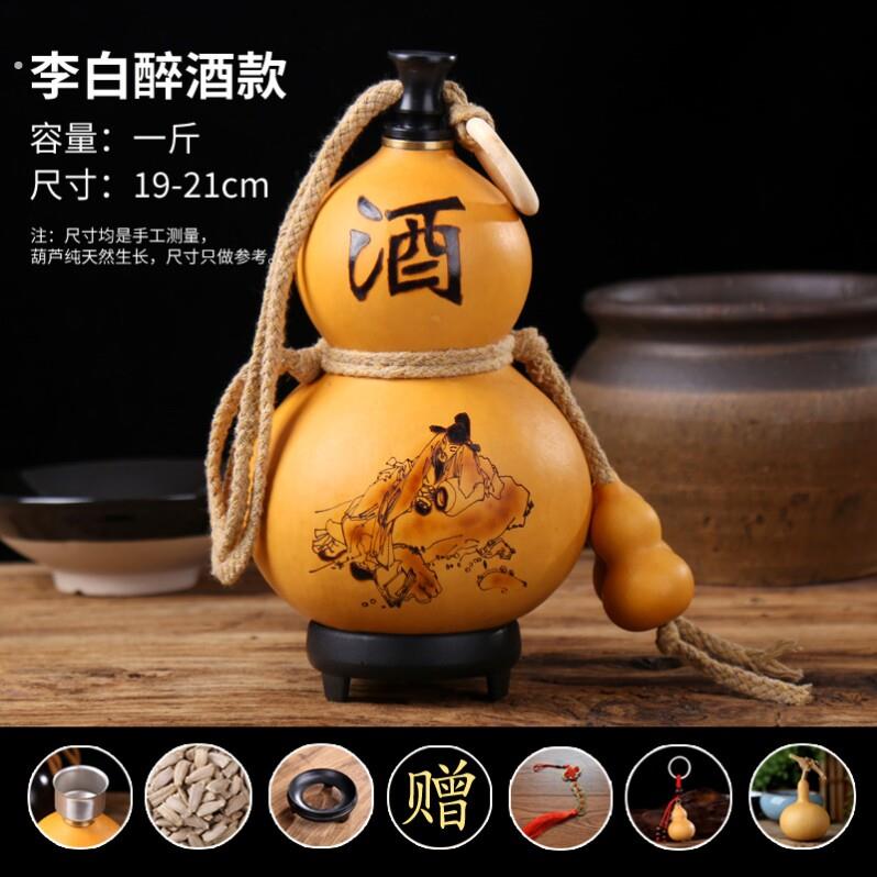 酒葫芦装酒天然随身彷古装水壶挂件大号酒瓶水杯道具济公酒壶摆件
