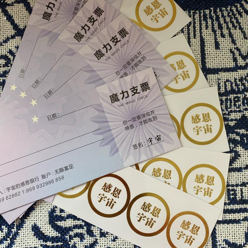 显化纸感恩宇宙显化贴纸秘密吸引力法则创造能量财富感恩贴纸魔力