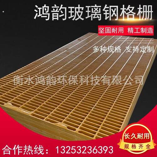 玻璃纤维格栅盖板工厂光p伏走道污水厂盖板树池格栅洗车房格栅排