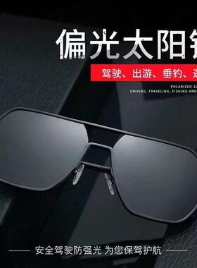 2024新款潮流款方框太阳眼镜偏光太阳镜防强光防眩目铝镁开车驾驶
