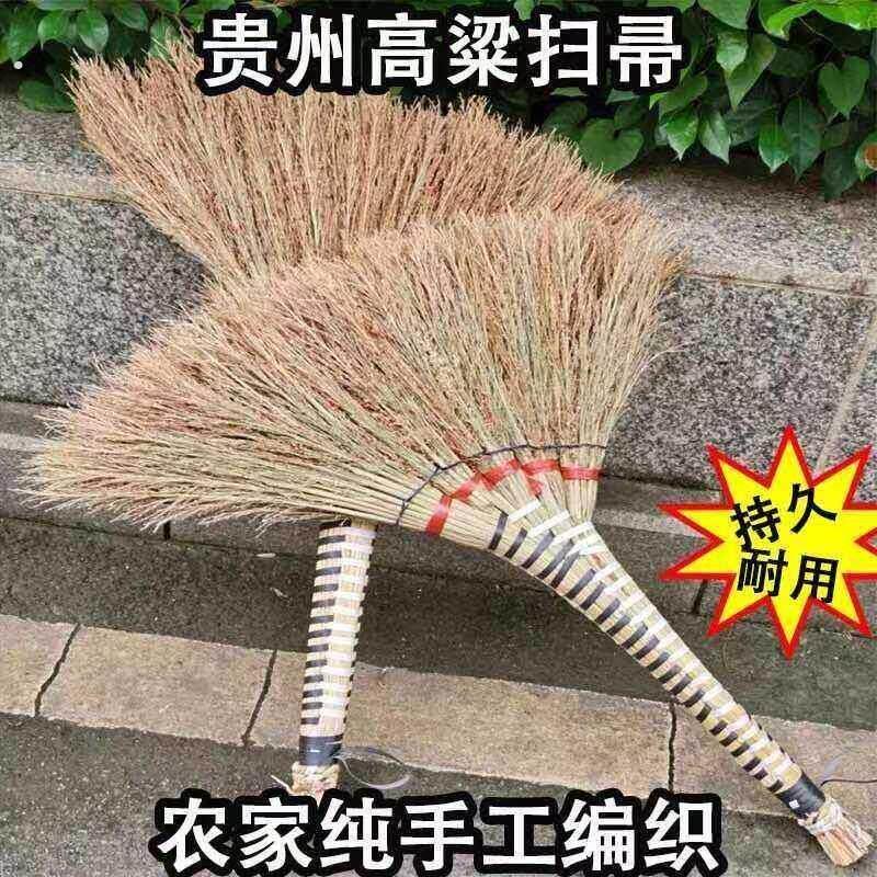 纯手工高粱苗扫把高粱穗笤帚 老式扫帚单个扫地笤帚家用学校工厂