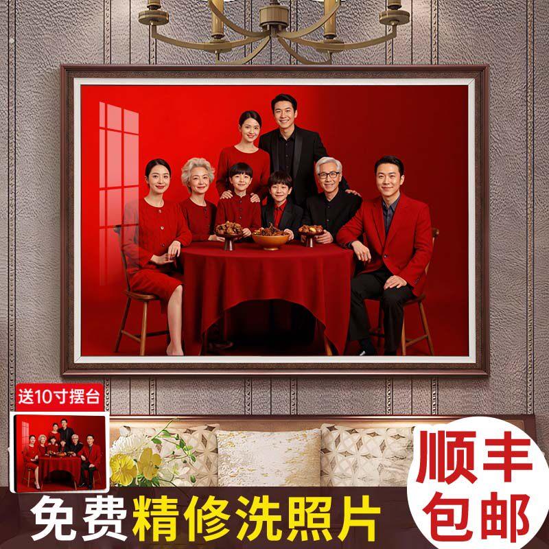 全家福相框挂墙放大尺寸洗照片做成相片婚纱照冲洗打印加制作相簿