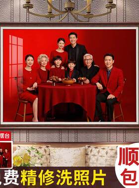 全家福相框挂墙放大尺寸洗照片做成相片婚纱照冲洗打印加制作相簿