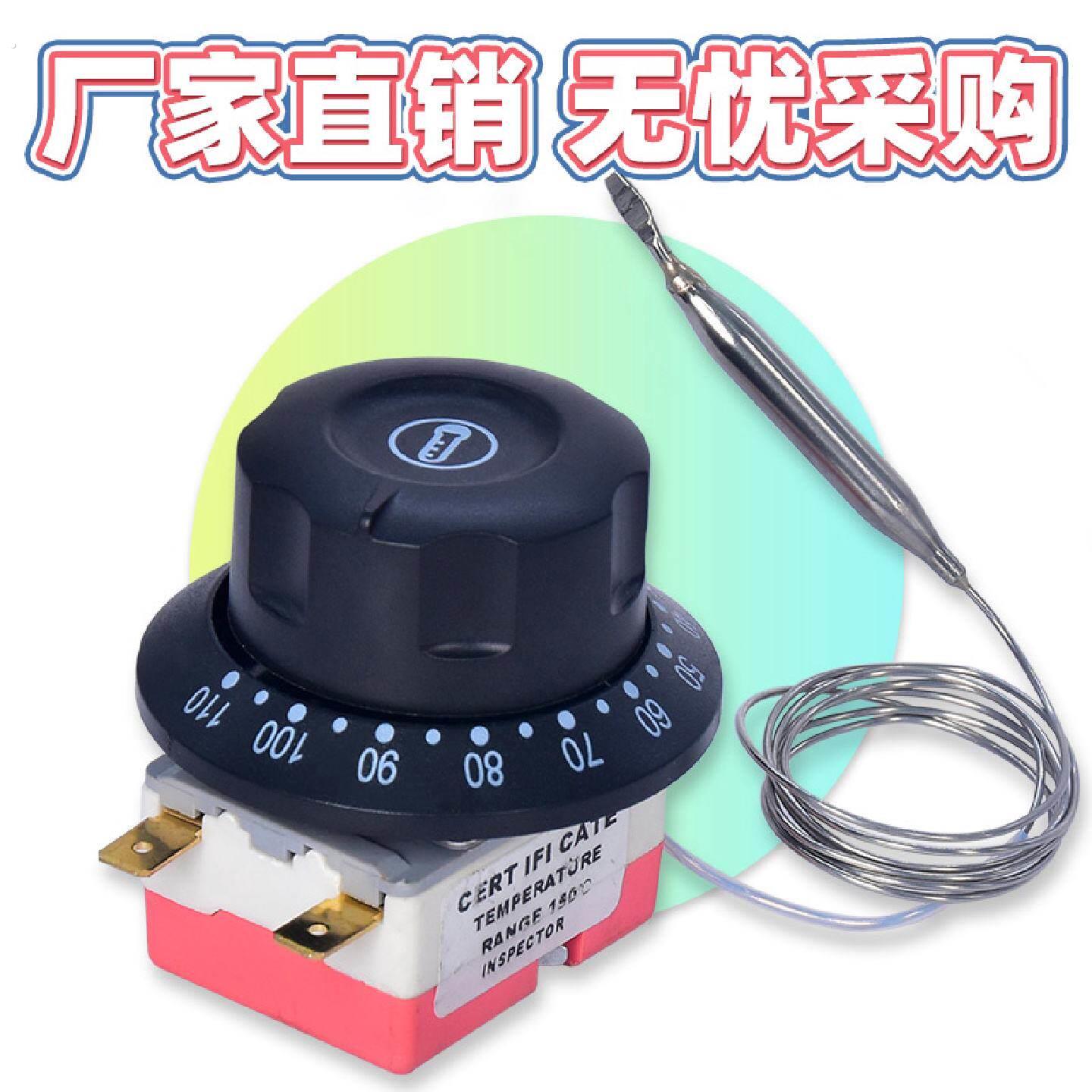 温度控制器调温限温器电饼铛煮面炉电烤箱油炸锅炉旋钮温控开关