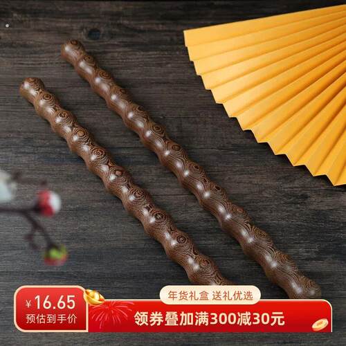 鸡翅木葫芦棍短棍健身棍车载棍子敲打按棍盘玩武术棍擀筋棒