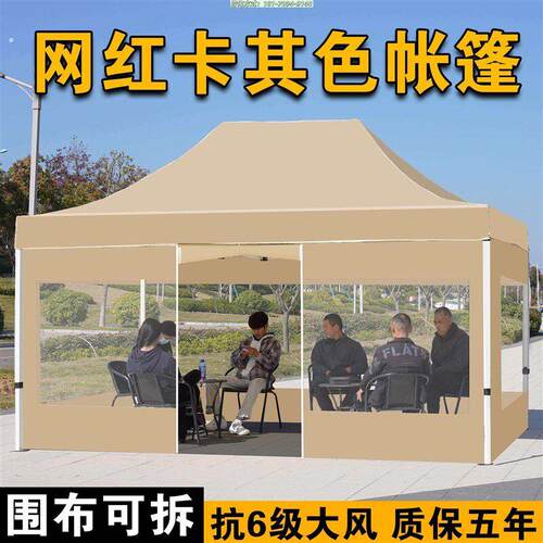 四脚伸缩雨棚四角遮阳棚防雨帐篷透明围布户外摆摊用遮阳棚大伞
