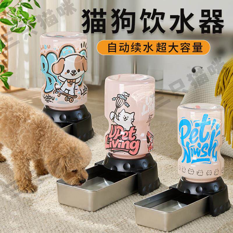 超大容量宠物饮水机大型宠物自动猫咪猫狗狗不锈钢饮水机投喂水器