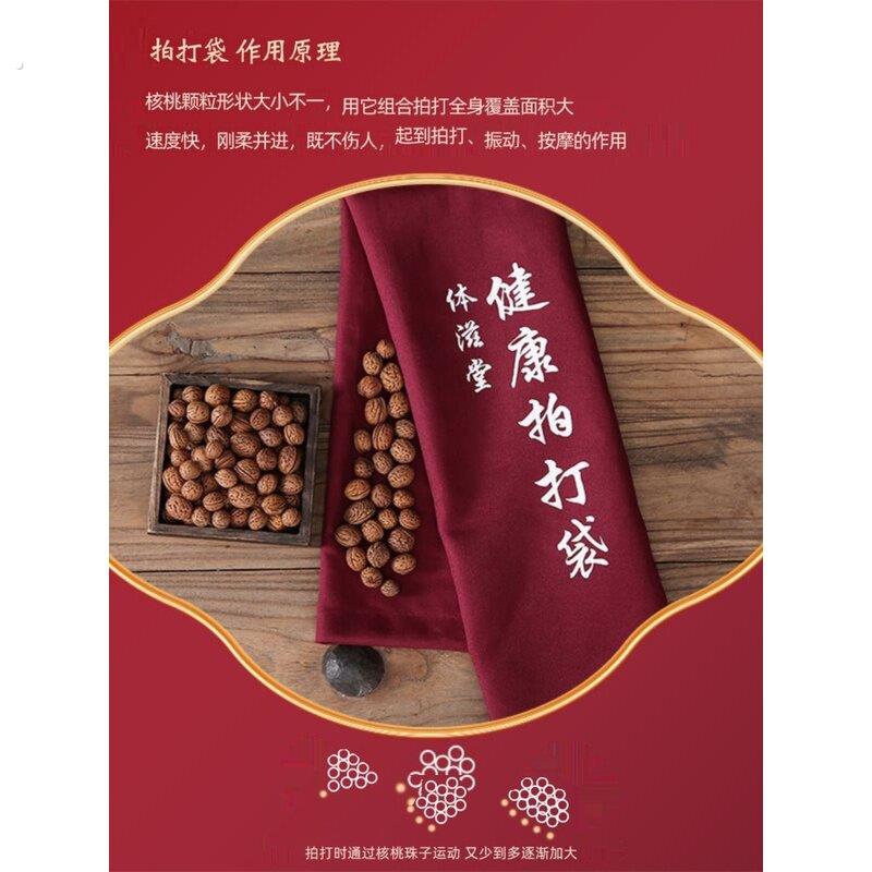 甩背袋拍打袋健身锤子按摩敲打敲背锤甩袋按摩捶经络理疗肩颈护颈