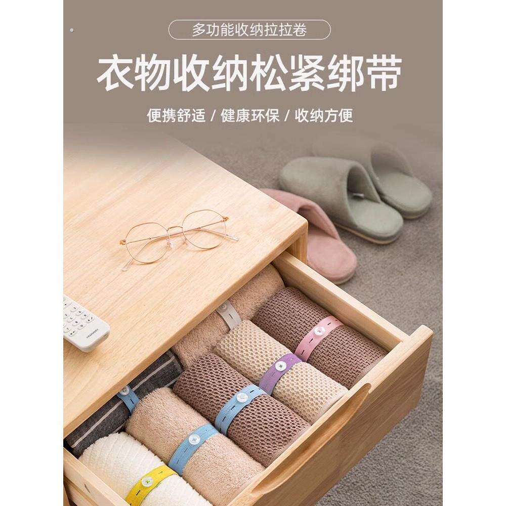 衣服被子收纳神器 整理捆绑衣服被子专用固定松紧带 衣柜不乱瞭