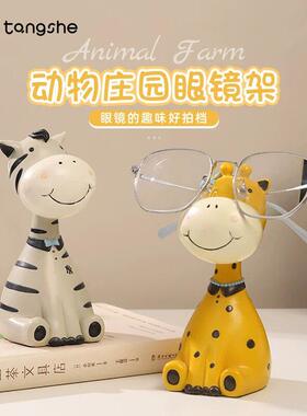 动物庄园眼镜架摆件桌面层架置物架展示架可爱小鹿少女心礼物