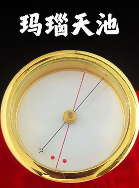 原装罗盘天池配件高精度强磁木质罗经专用全铜现代简约一体指南针